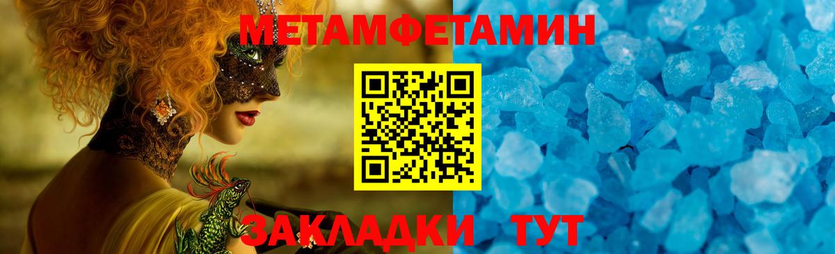 Амфетамин VHQ  Вход с VPN  Междуреченск 