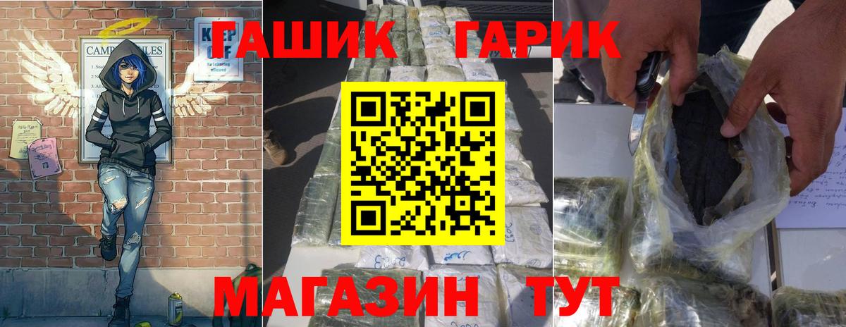 Междуреченск  Гашиш индика сатива  Гашиш AMNESIA HAZE  наркота  Вход с VPN 