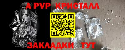 индика Донской