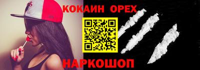 индика Донской