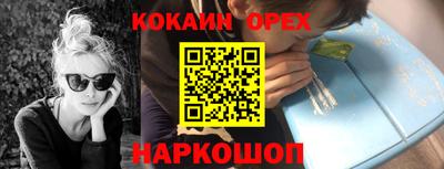 дживик Донецк