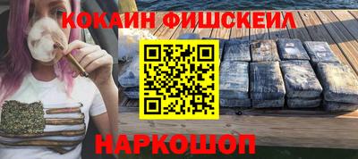 дживик Донецк
