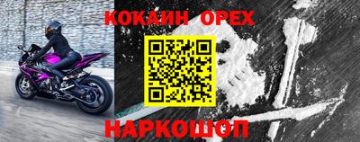 индика Донской