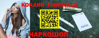 индика Донской