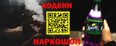 дживик Донецк