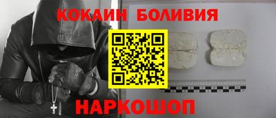 дживик Донецк