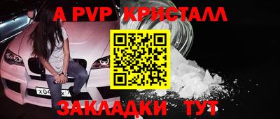 дживик Донецк