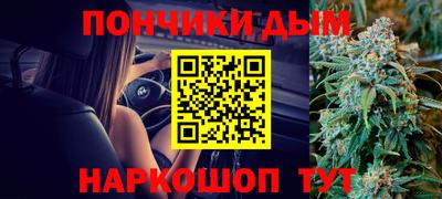 дживик Донецк