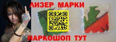 бутик Дубна