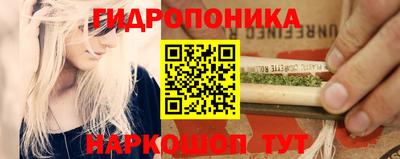 бутик Дубна