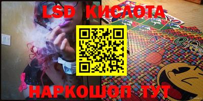 дживик Донецк