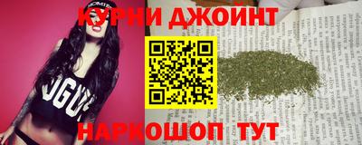 бутик Дубна