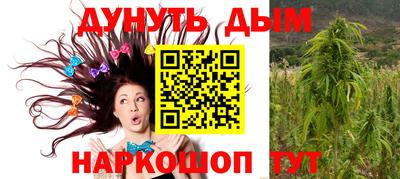 бутик Дубна