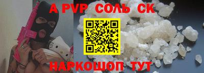 индика Донской