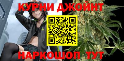 бутик Дубна