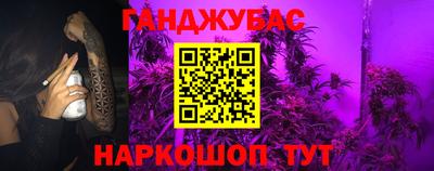 бутик Дубна