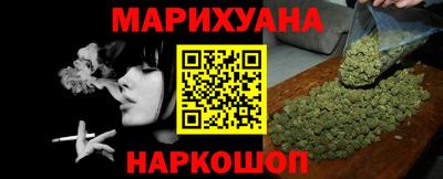 бутик Дубна