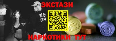 бутик Дубна