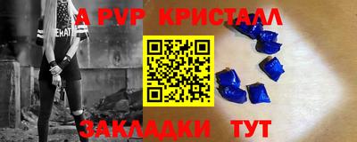 дживик Донецк
