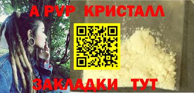 бутик Дубна