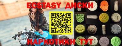бутик Дубна