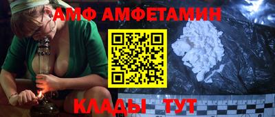дживик Донецк