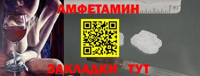 дживик Донецк