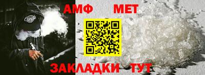 дживик Донецк