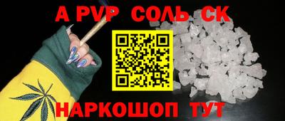 индика Донской
