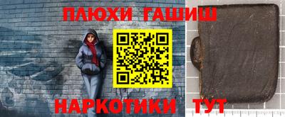 дживик Донецк
