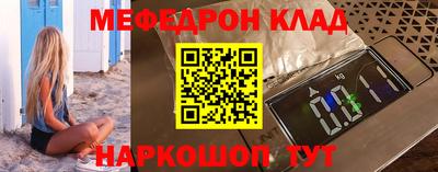 дживик Донецк