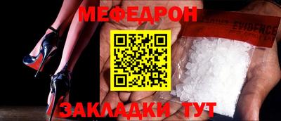 дживик Донецк