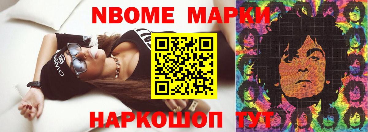 Лсд 25 экстази ecstasy Междуреченск