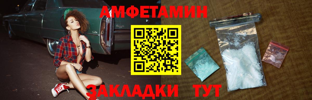 Метамфетамин витя  Вход с VPN  Междуреченск 
