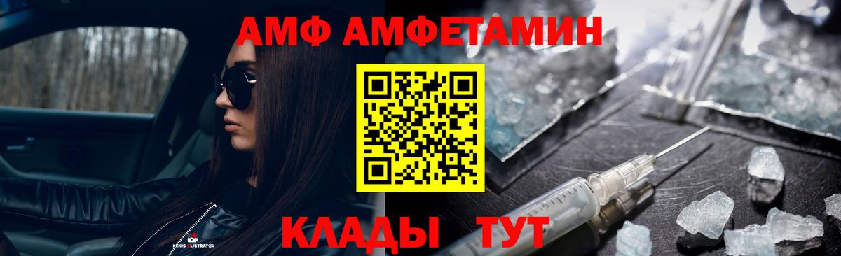 МЕТАМФЕТАМИН винт Междуреченск