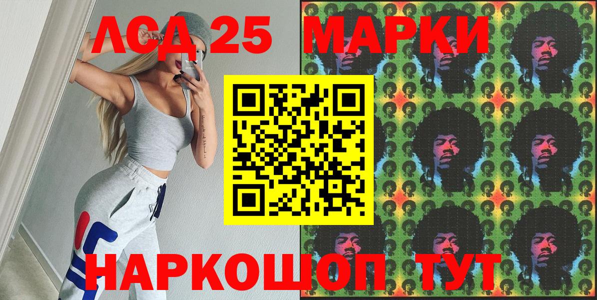 Марки NBOMe 1,5мг  Вход с VPN  Междуреченск 