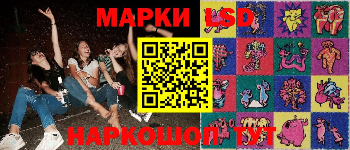 Марки 25I-NBOMe 1,5мг Междуреченск