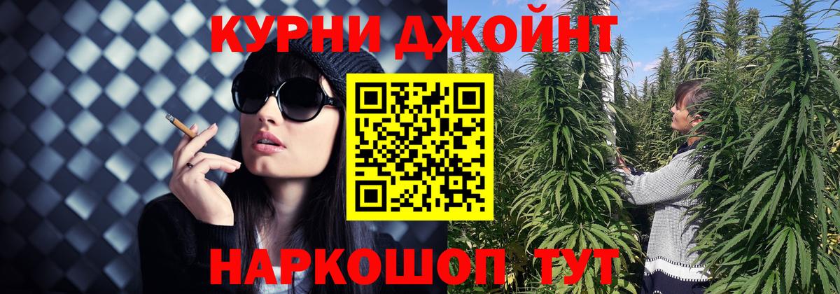 Канабис Amnesia  Канабис THC 21%  Вход с VPN  Междуреченск  Бошки Шишки Amnesia 